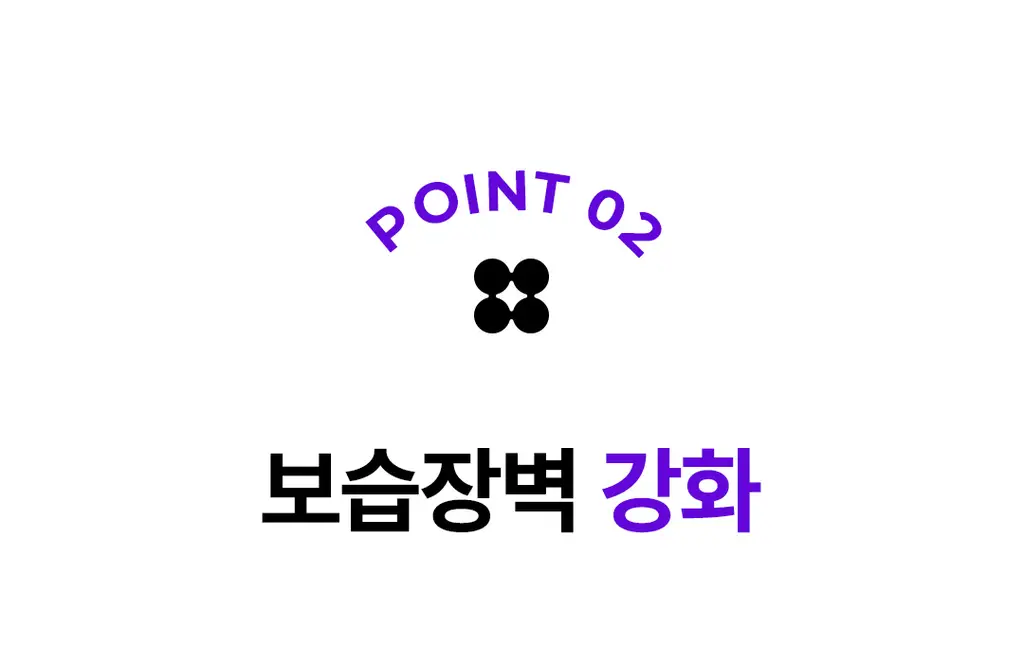 [장벽강화] 스킨앤랩 베리어덤 밀키 세럼 50ml 상세페이지 7